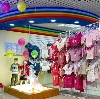 Детские магазины в Софрино