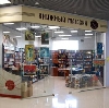 Книжные магазины в Софрино