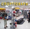 Спортивные магазины в Софрино
