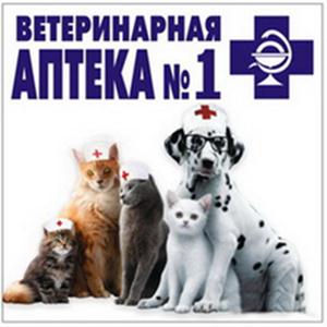 Ветеринарные аптеки Софрино